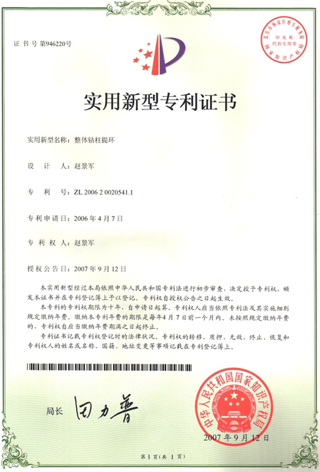 ��h(hu��n)��(zhu��n)���C��(sh��)